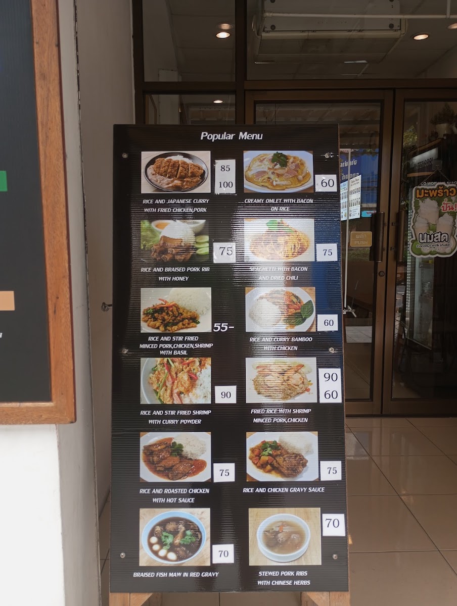 Chuenjai Alley Cafe - 1