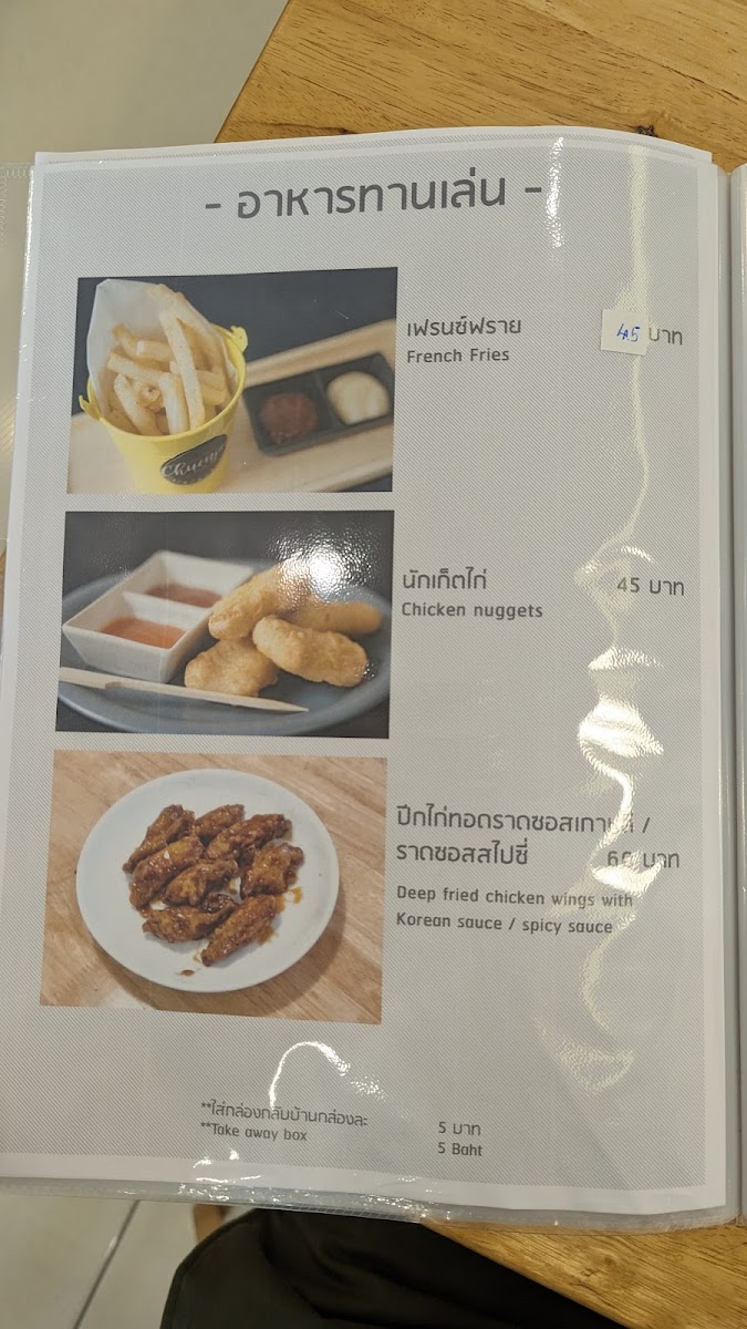 Chuenjai Alley Cafe - 5