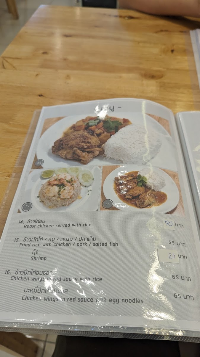 Chuenjai Alley Cafe - 6