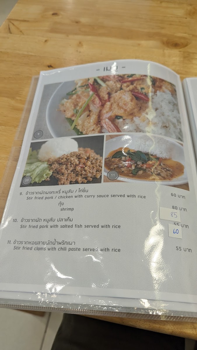 Chuenjai Alley Cafe - 7