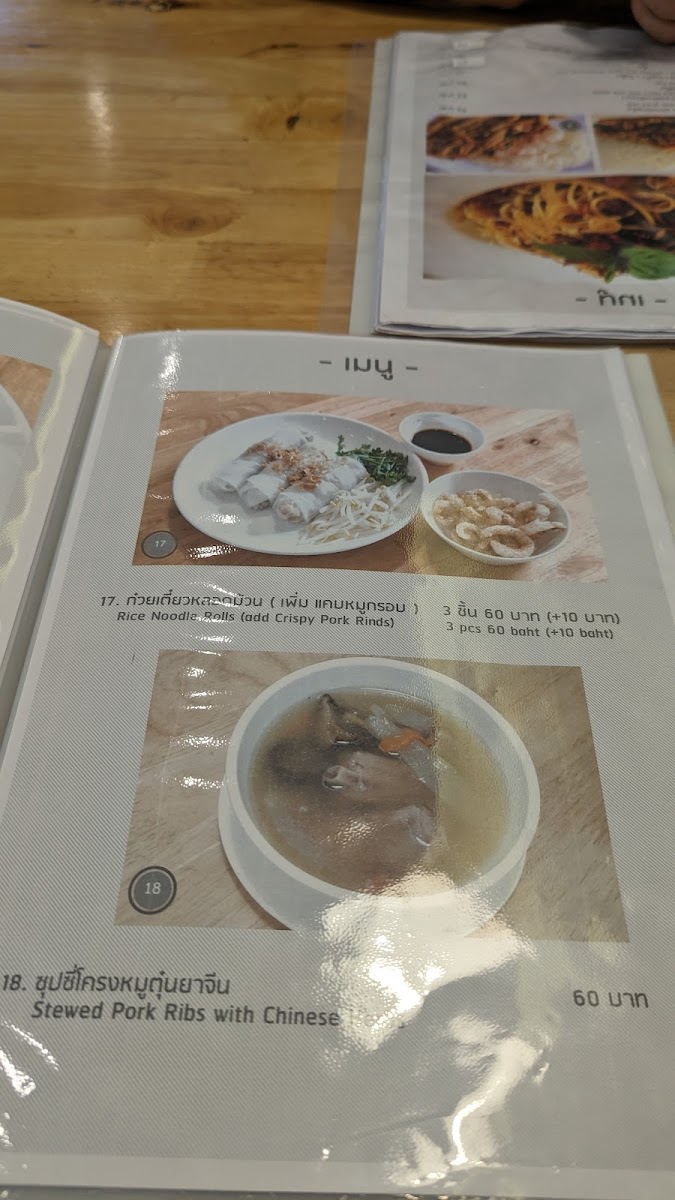 Chuenjai Alley Cafe - 8