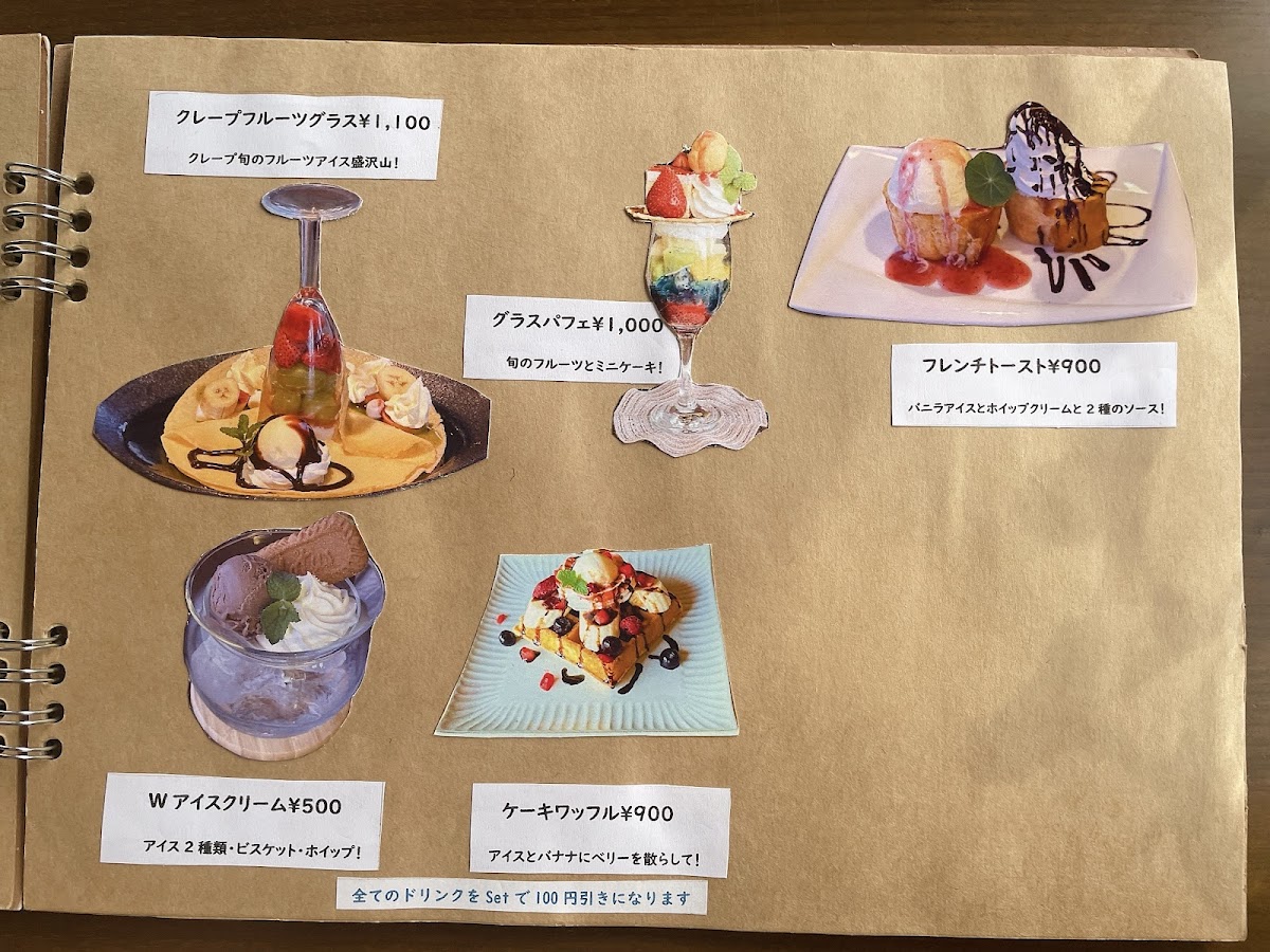 cafe&gallery 繍(ぬいとり) - 2