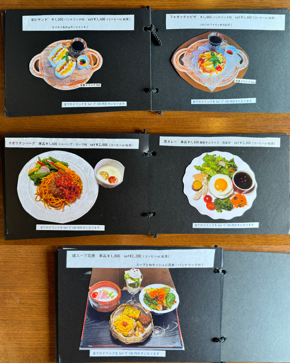 cafe&gallery 繍(ぬいとり) - 6