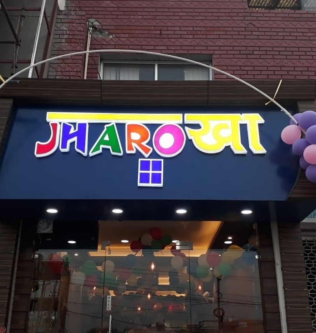Jharokha Cafe