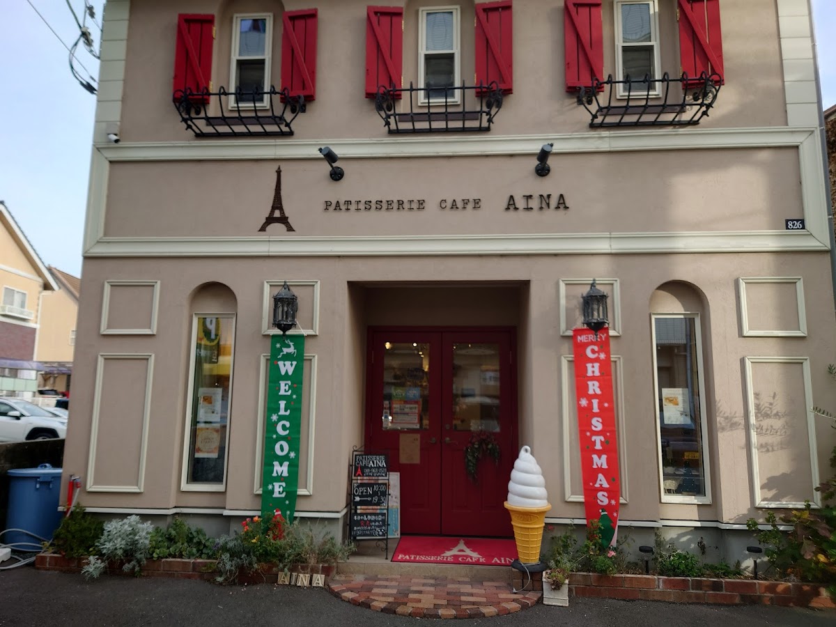 PATISSERIE CAFE AINA