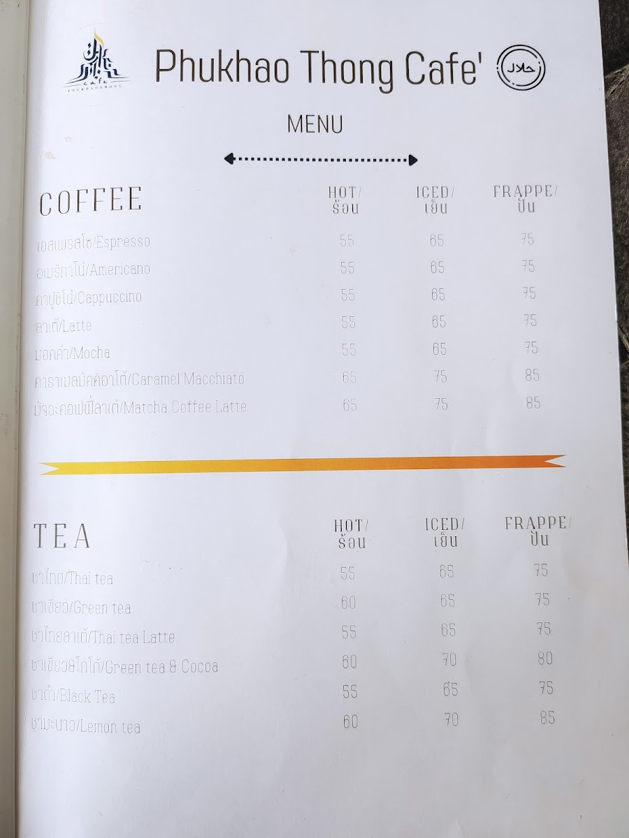 Phukhao Thong Cafe - 3