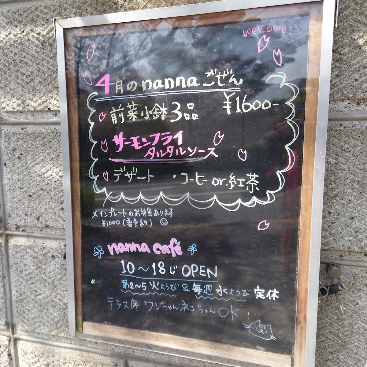 Nanna Cafe - 4