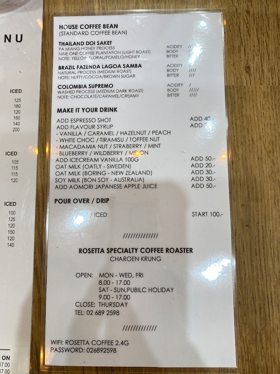 Rosetta Coffee Roaster - 10