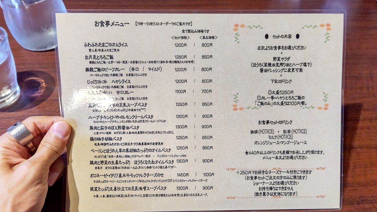 Cafe Momotoki - 6