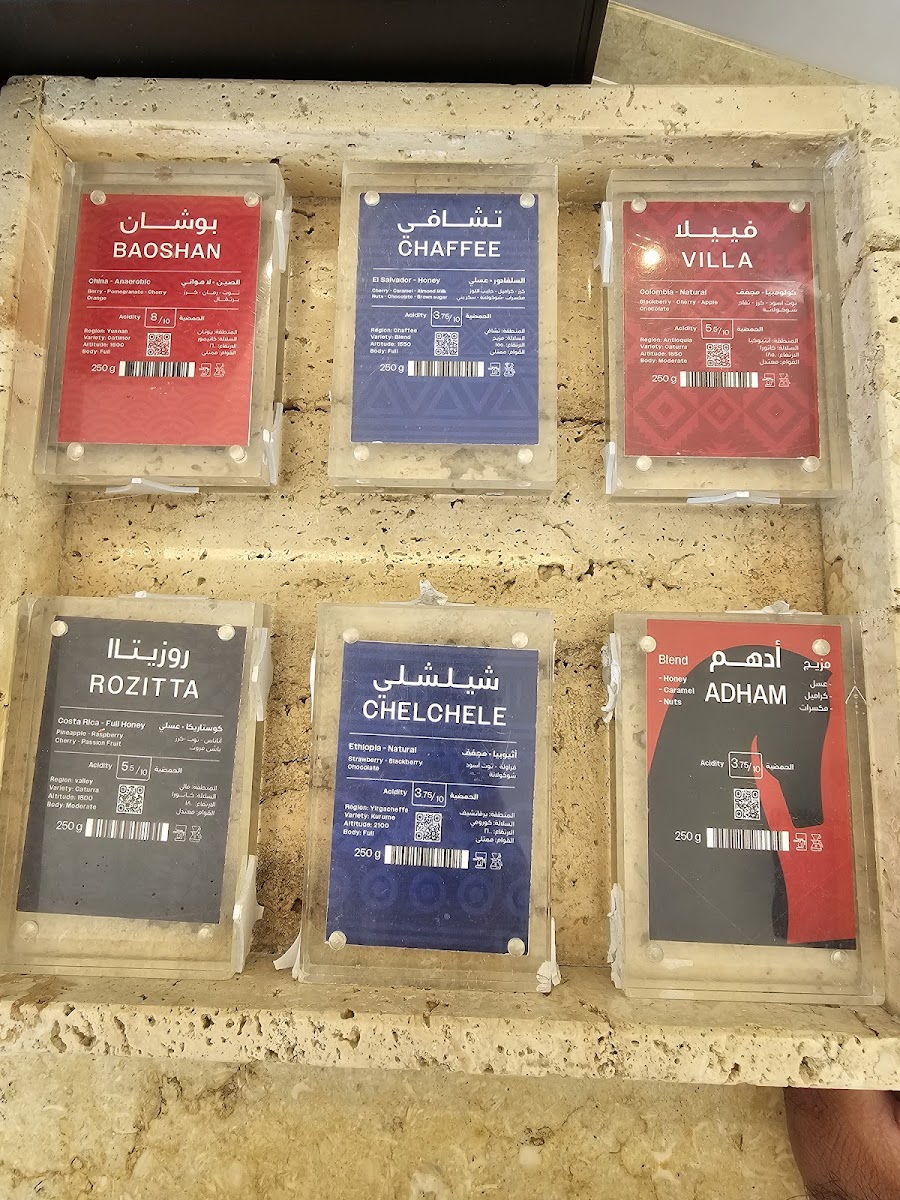 هزل كوفي HAZEL COFFEE - 1