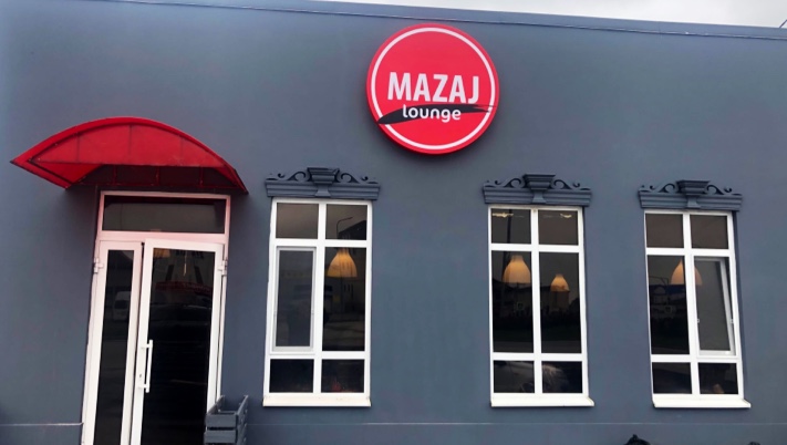 CAFE MAZAJ