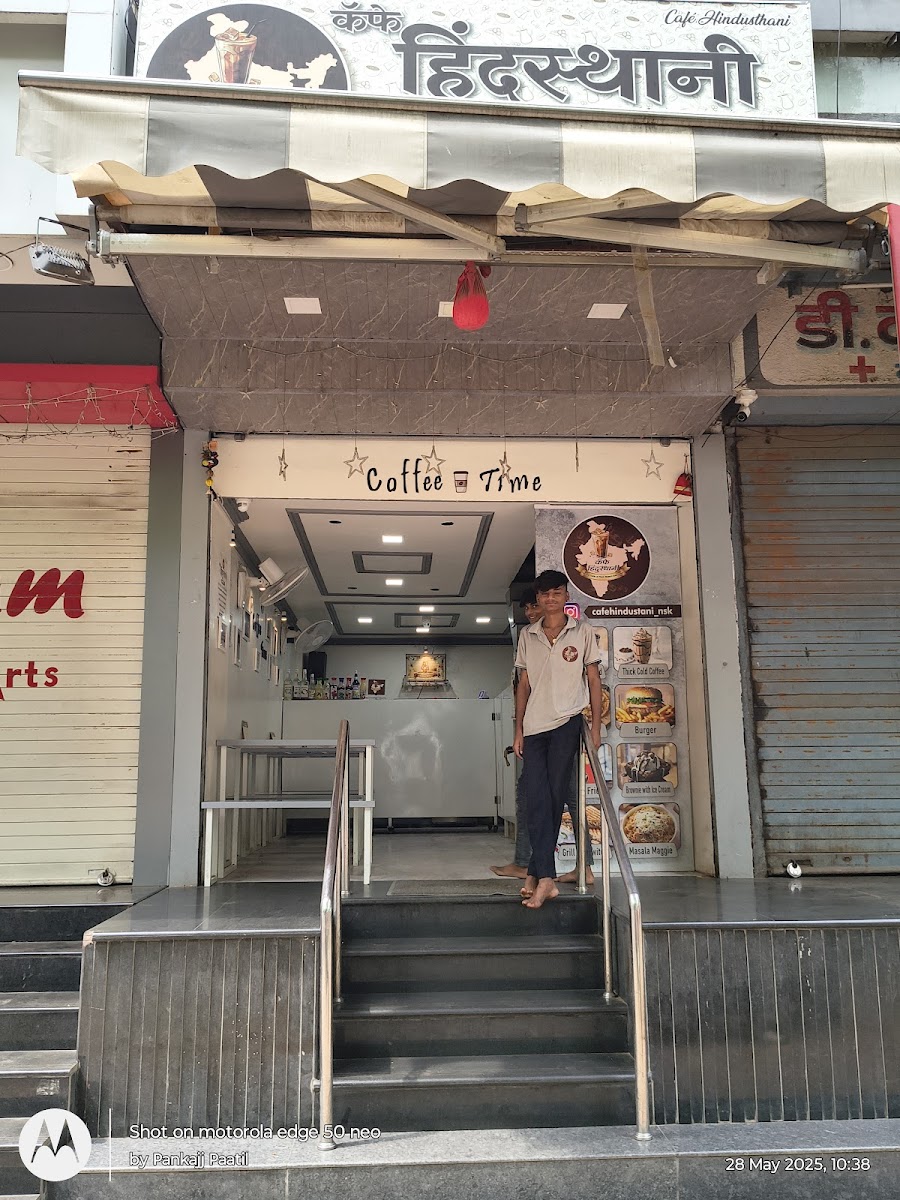 Cafe Hindustani ( कॅफे हिंदुस्तानी )