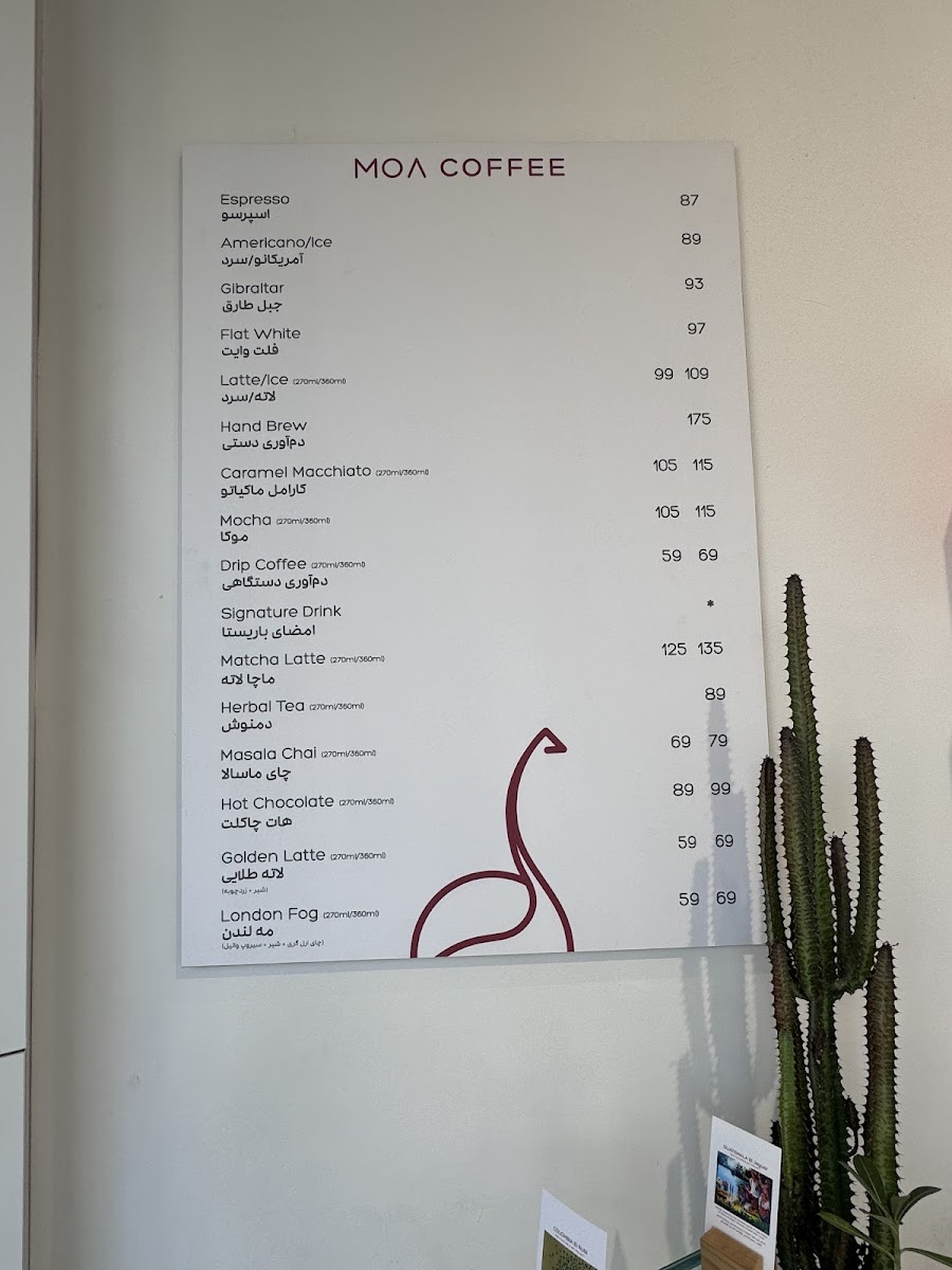 MOA Cafe Boutique - 2
