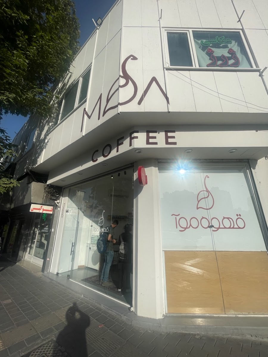 MOA Cafe Boutique - 4