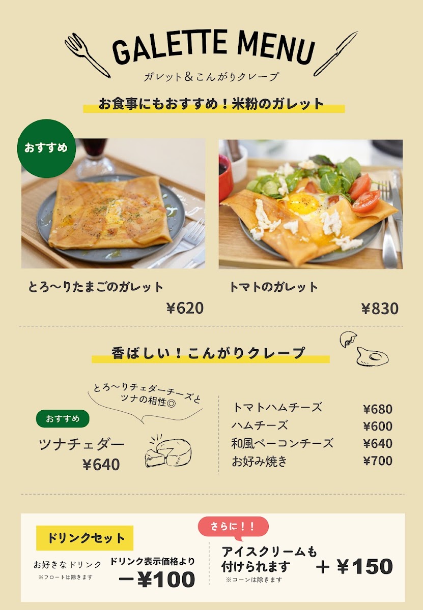 Book & Cafe Stand Shinjo Gekijo - 4