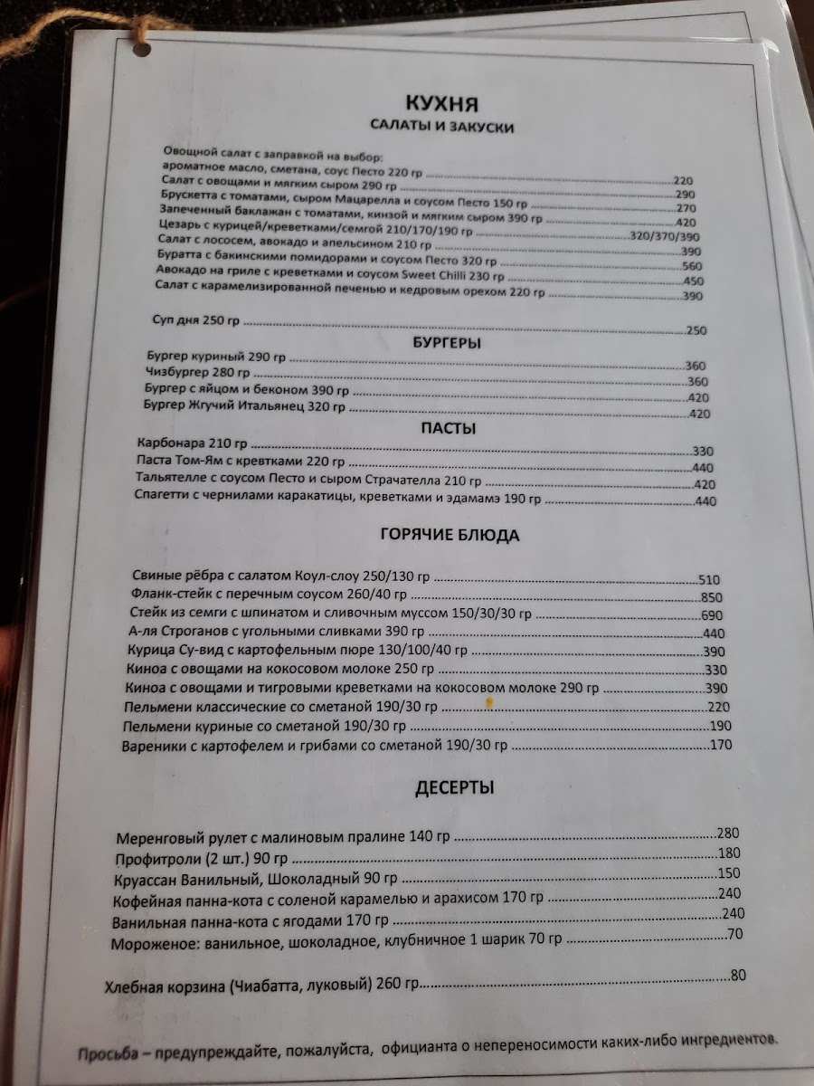 Ресторан “The Tecto” - 1