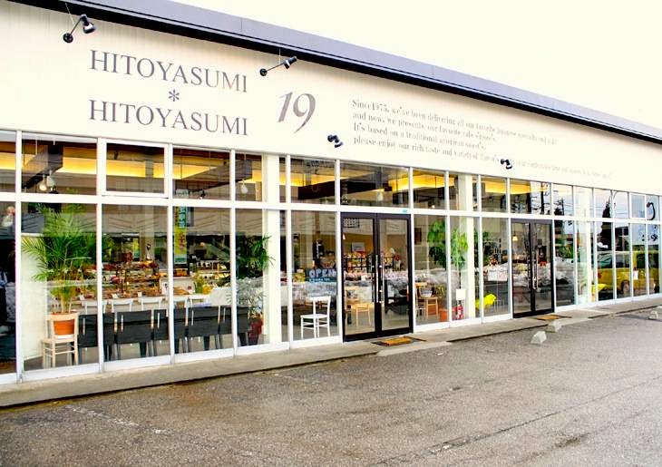 19HITOYASUMI 砺波店