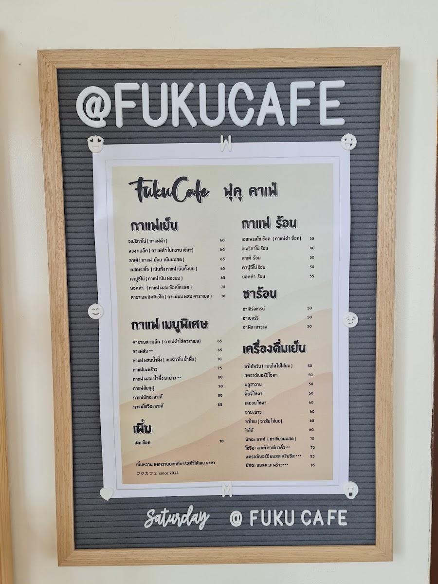 Fuku Cafe since 2012 - 6