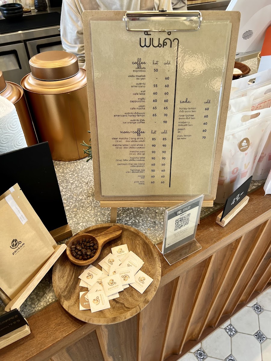 Pankam Coffee Roaster l พัน-คำ - 2