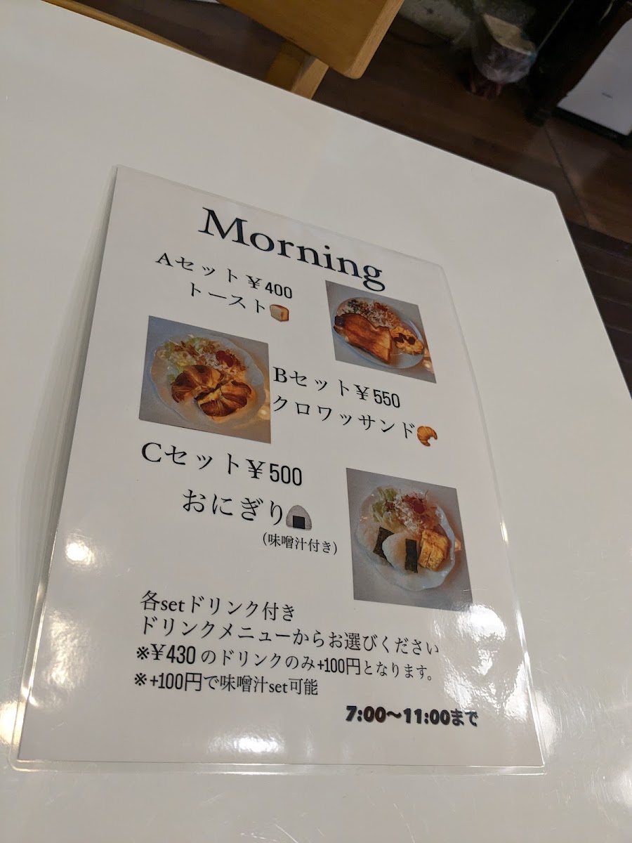 Supir Cafe 庄内 - 1