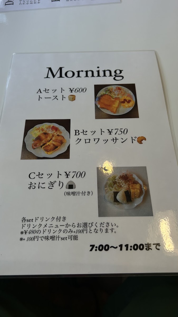 Supir Cafe 庄内 - 2