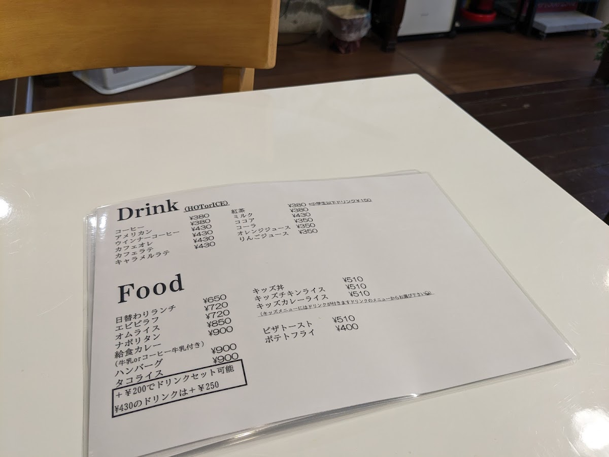 Supir Cafe 庄内 - 3