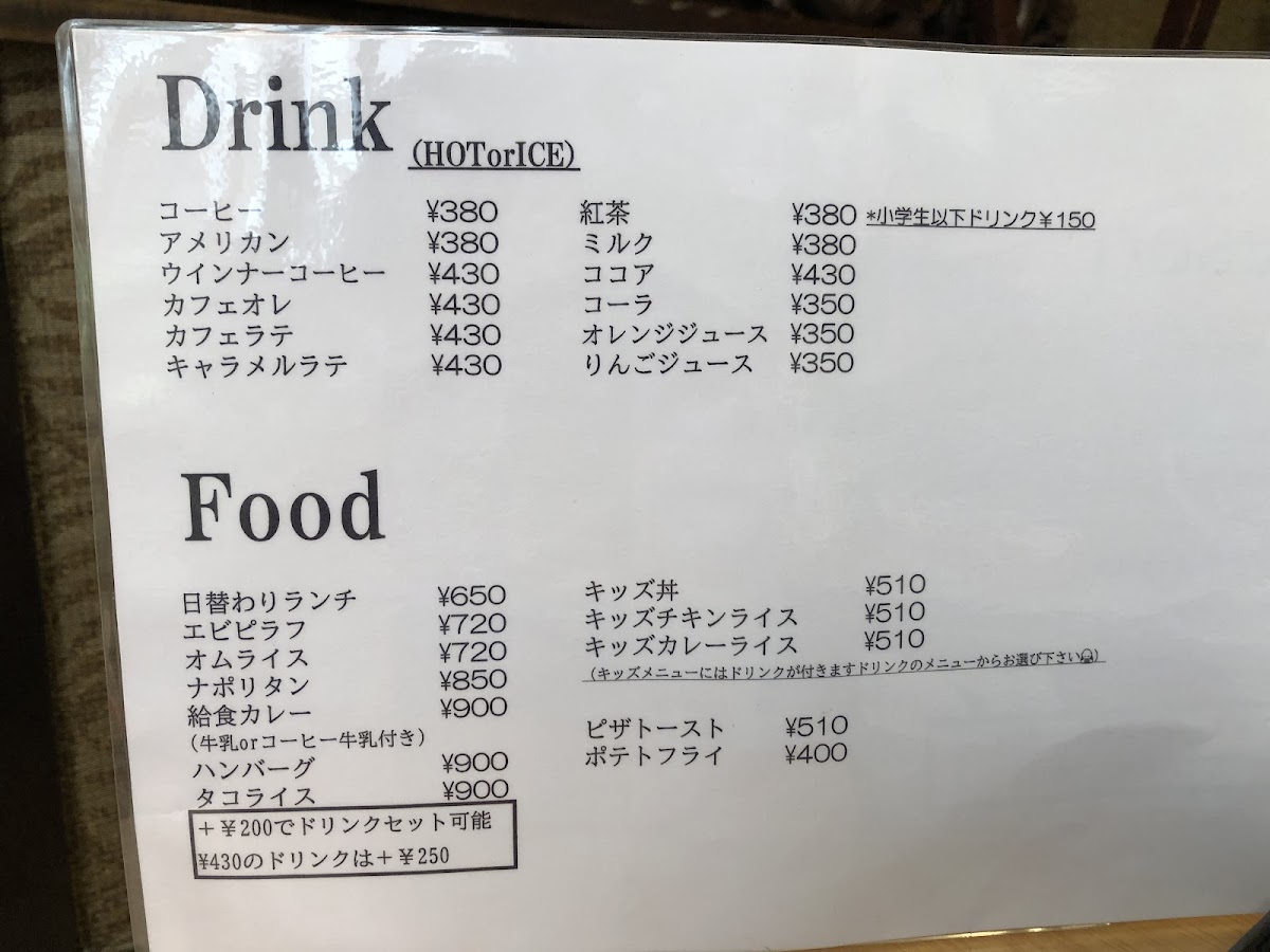 Supir Cafe 庄内 - 4