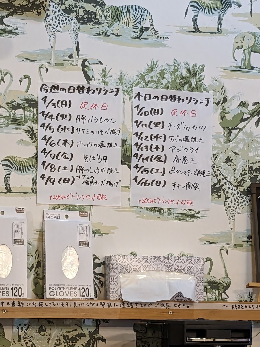 Supir Cafe 庄内 - 6