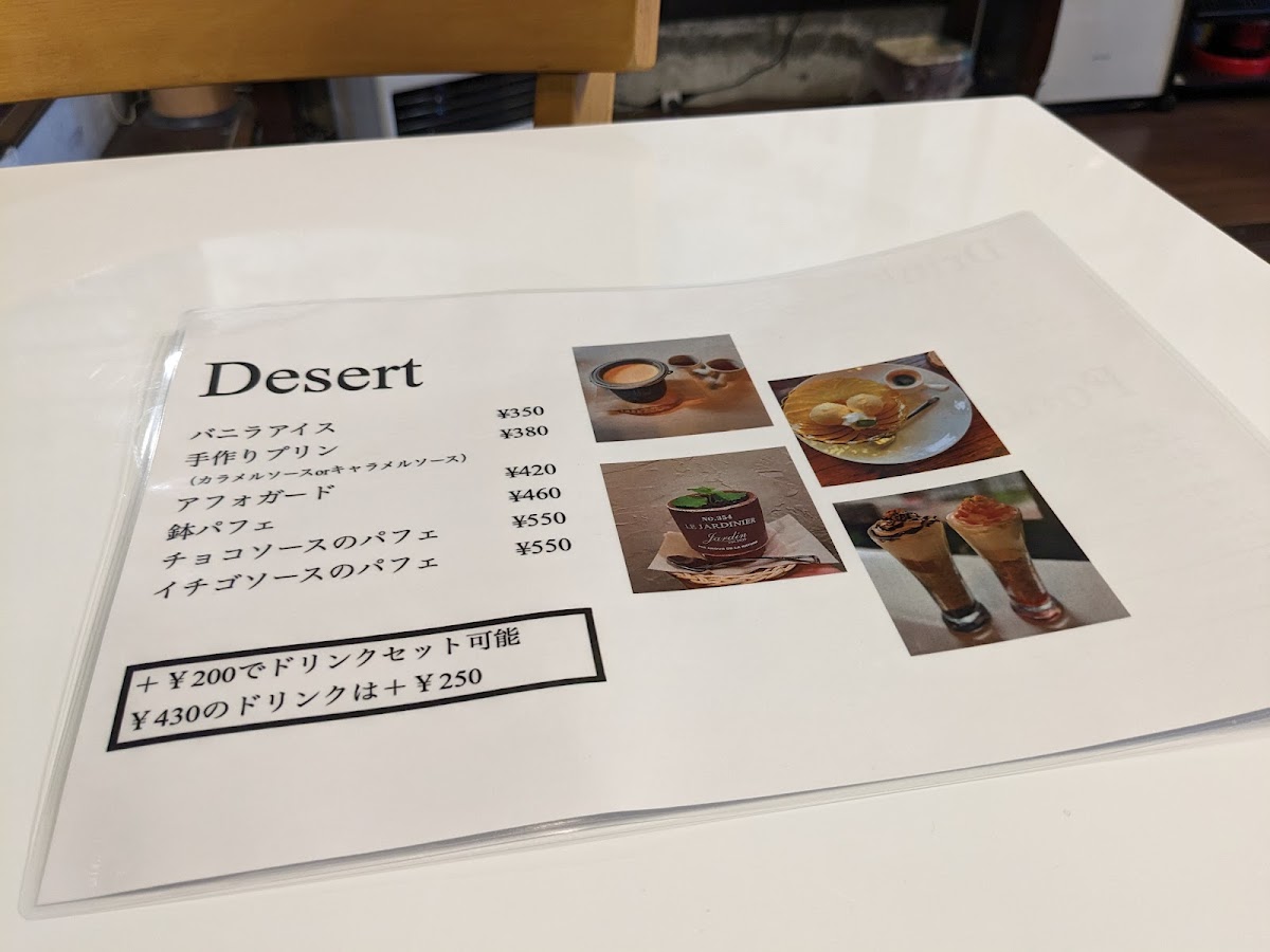 Supir Cafe 庄内 - 7