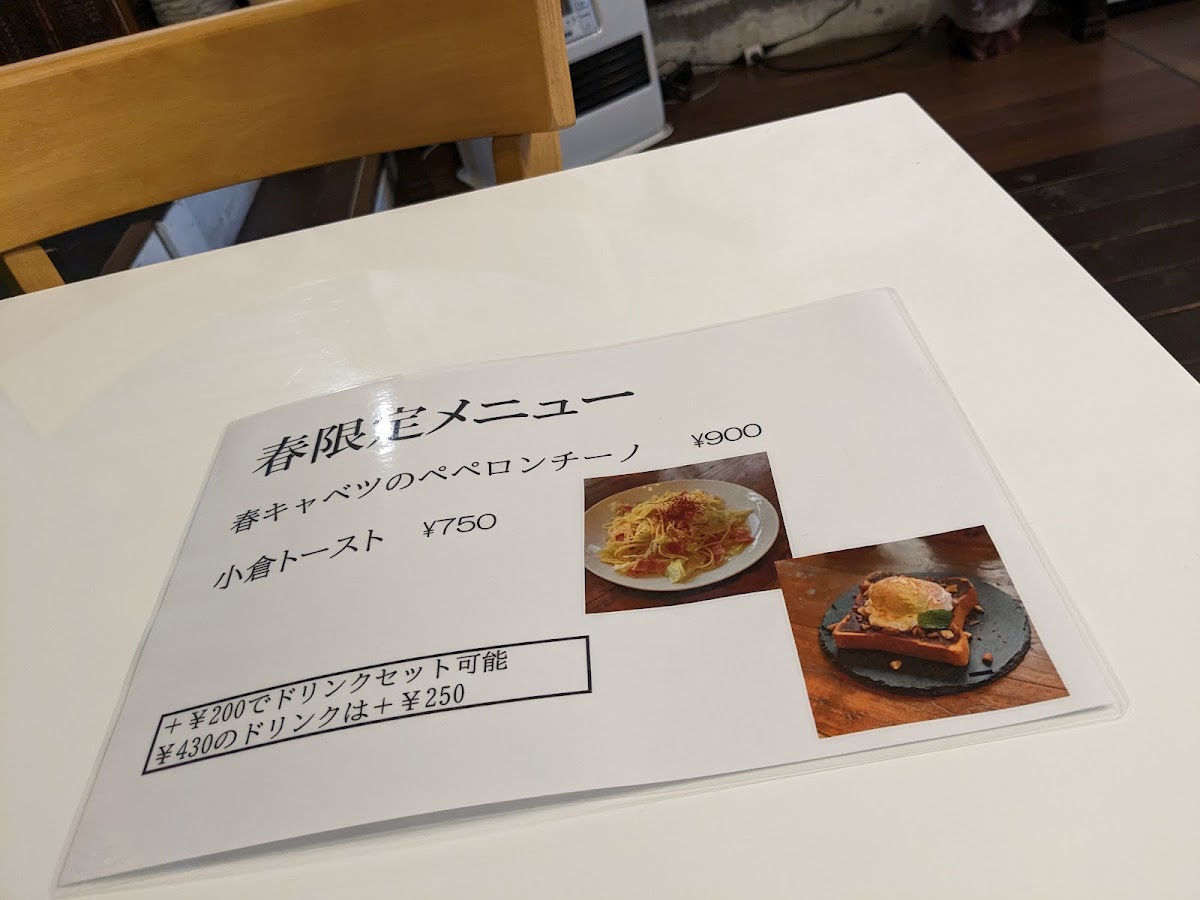 Supir Cafe 庄内 - 8