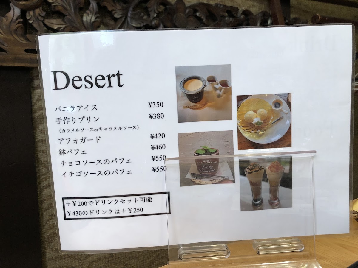 Supir Cafe 庄内 - 9