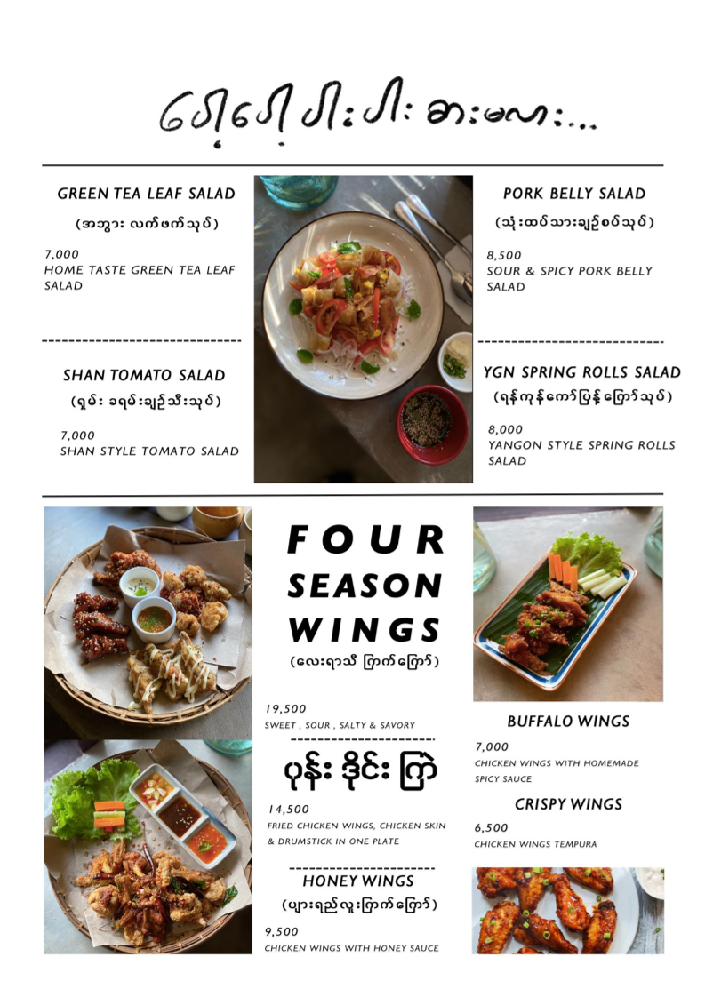 The Plant House - Thu mingalar - 2