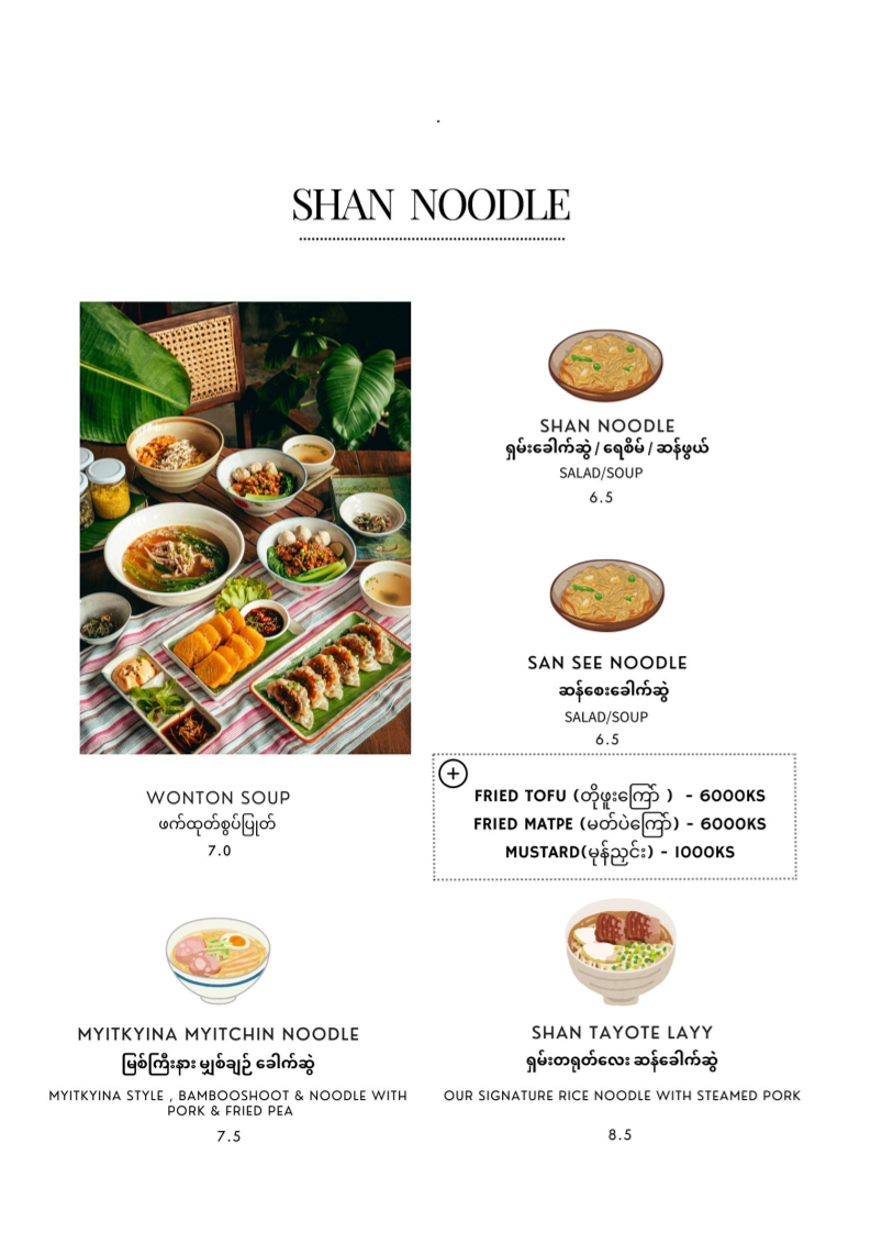 The Plant House - Thu mingalar - 3