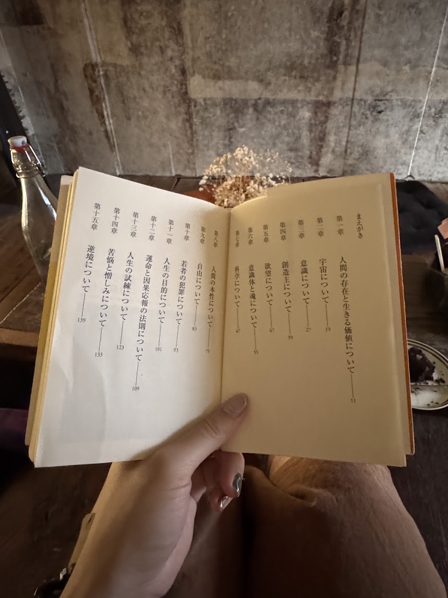 Cafein & Nicotin - 7