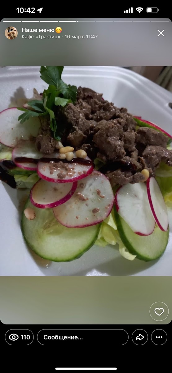 Kafe Traktir Ul. Pobedy 34B - 8