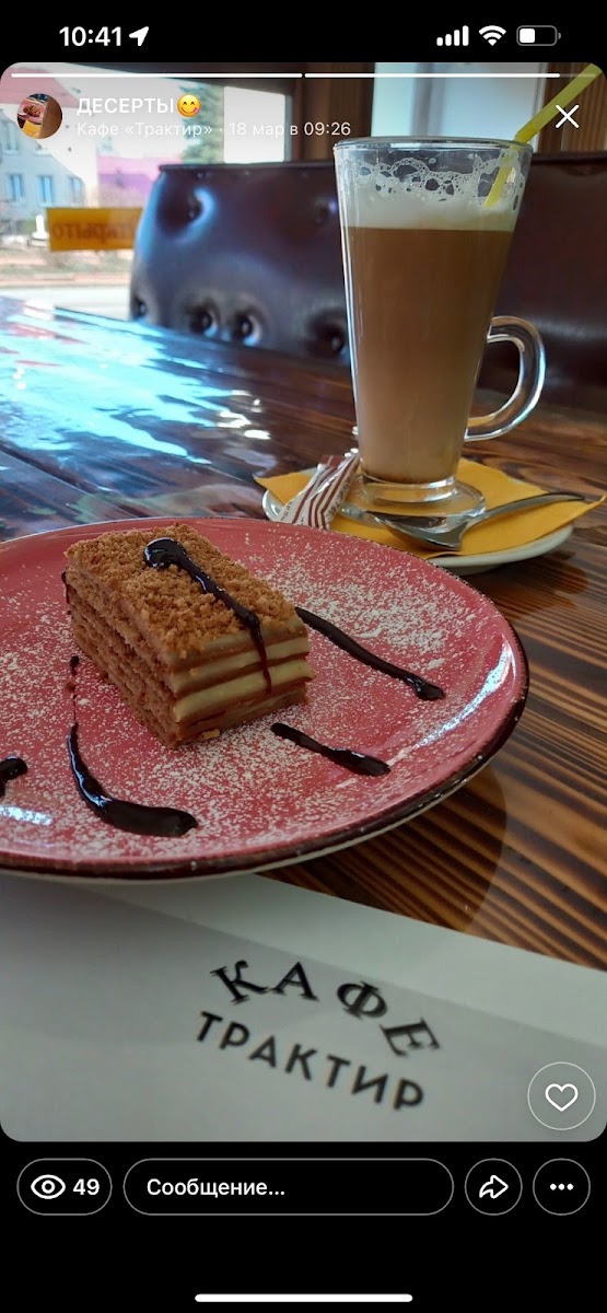 Kafe Traktir Ul. Pobedy 34B - 9