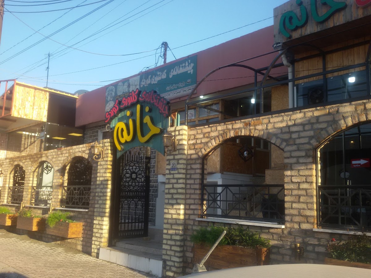 ماڵى كافێ malî cafe