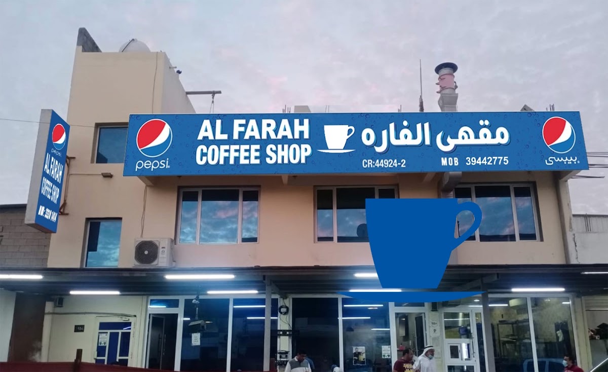 Alfara cafe