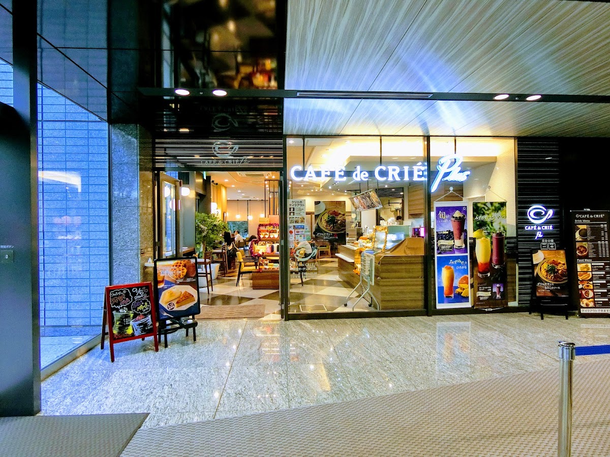 Café de Crié Plus - Shinjuku Garden Tower