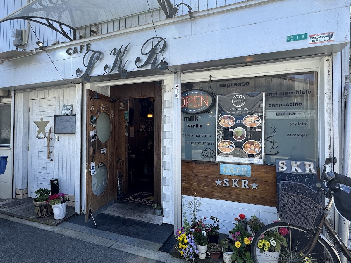 Cafe_SKR