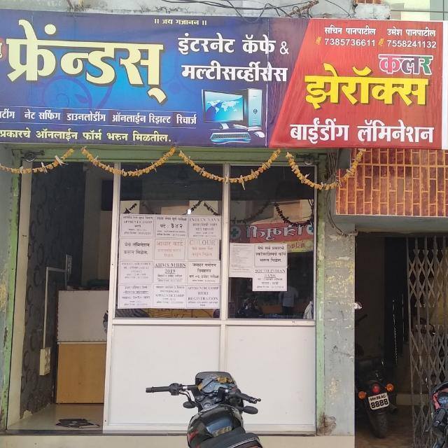 Friends Internet Cafe