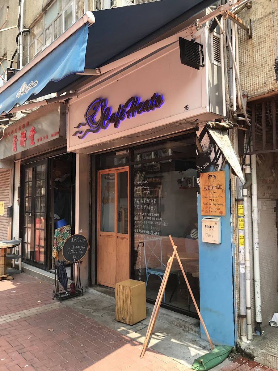 海圖 Café Heato