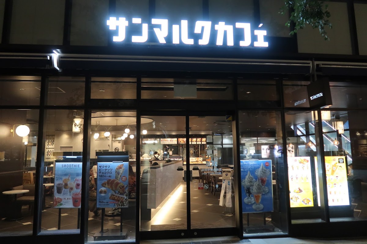 St.Marc Cafe Shizuoka Isetan mae Shop