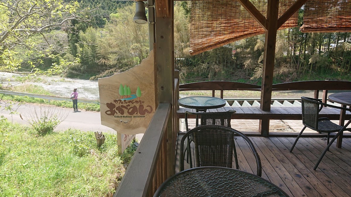 Cafe & Bakery Aganon