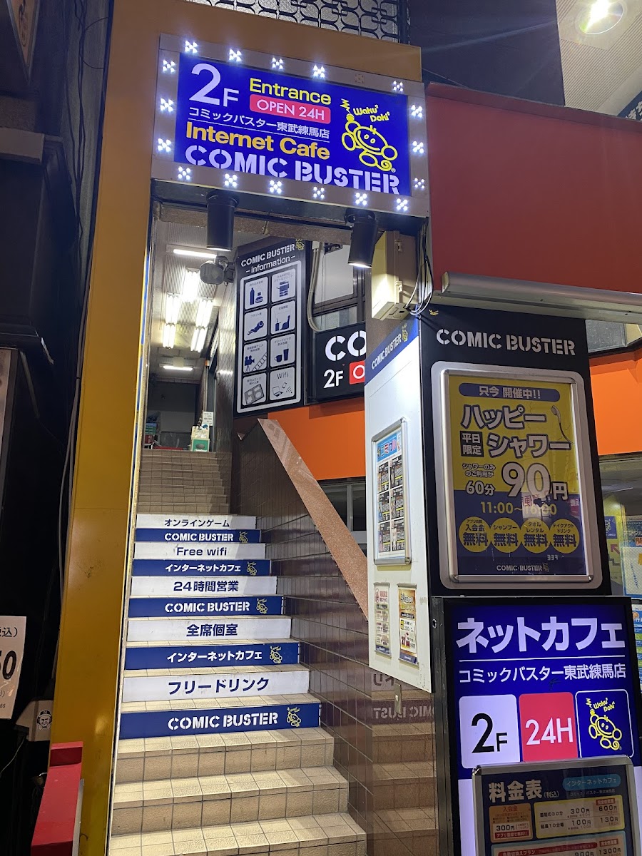 Comic Buster Tobu Nerima Store - 2