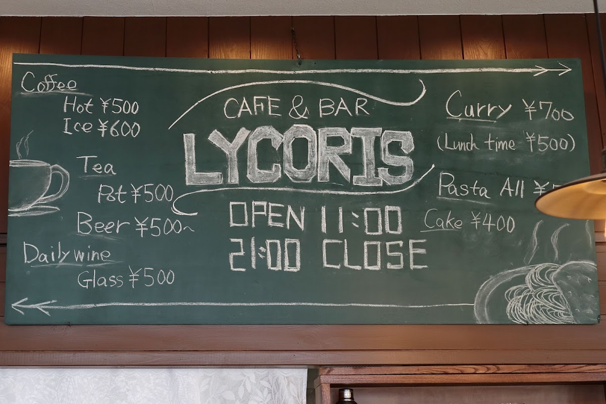 CAFE & BAR Lycoris - 2
