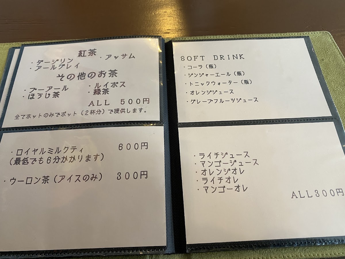 CAFE & BAR Lycoris - 3