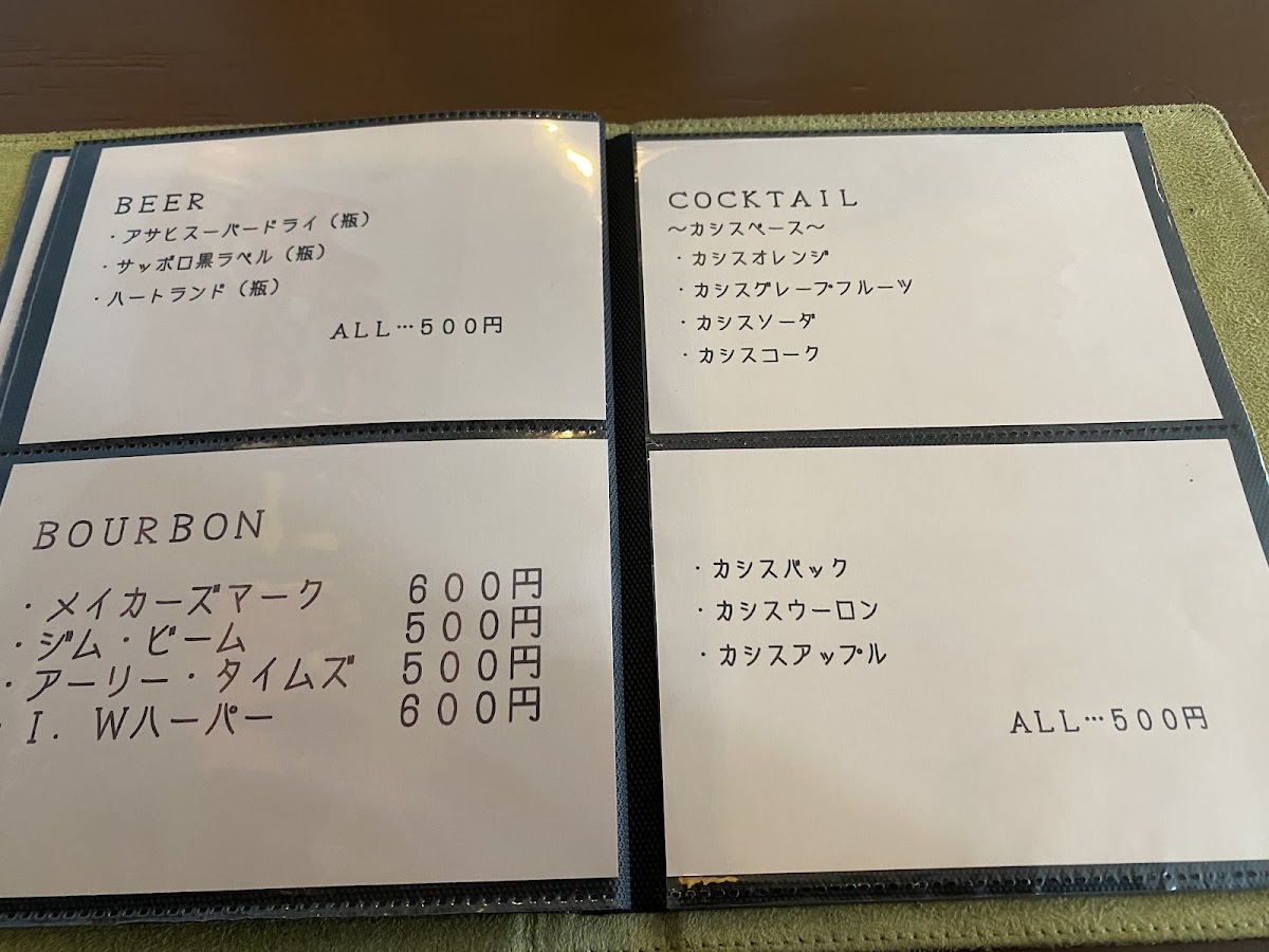 CAFE & BAR Lycoris - 4