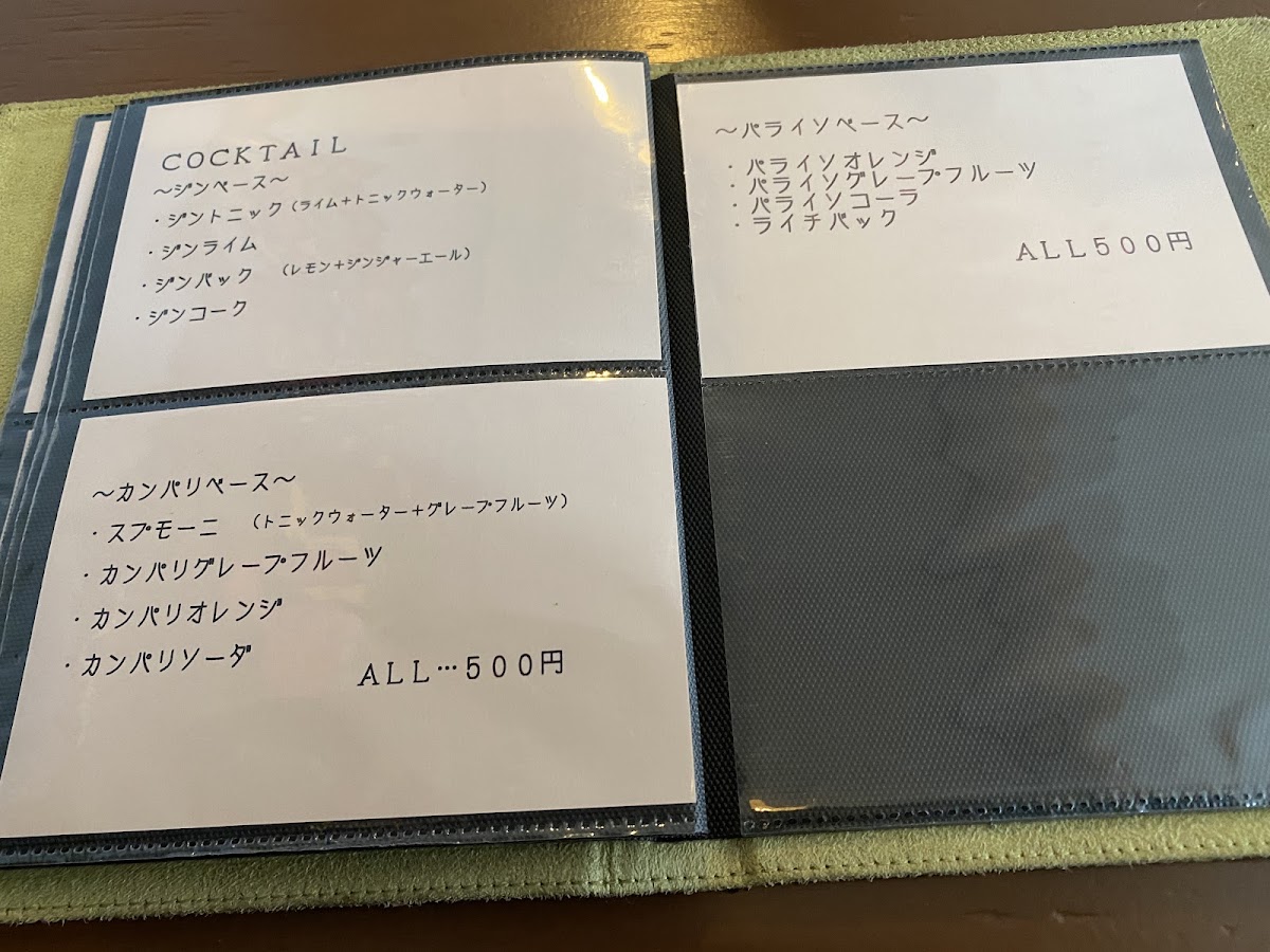 CAFE & BAR Lycoris - 5