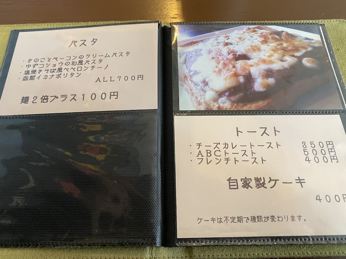 CAFE & BAR Lycoris - 6